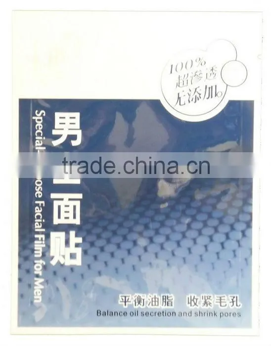 mask bags/facial mask bags/skin caring mask bags