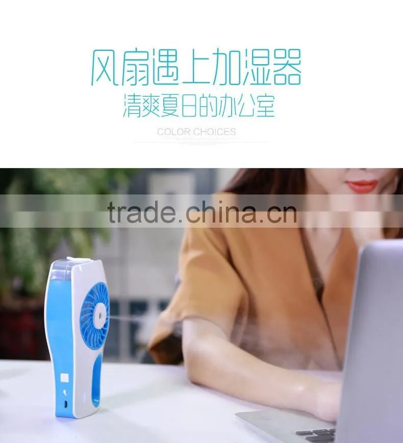 Hot selling Electric Handheld summer mini fan humidifier usb fan for phone