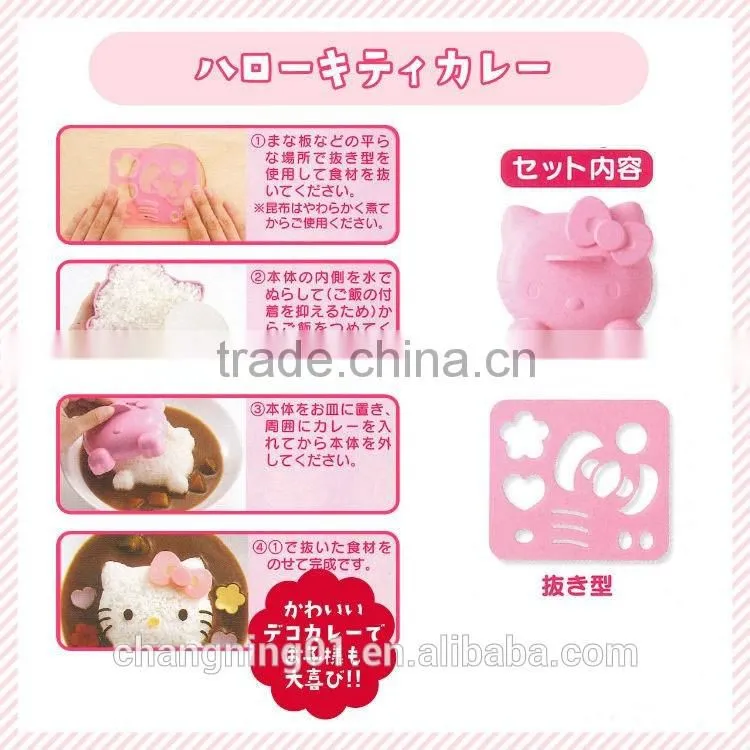 cheapest Kitchen plastic cat shaped sushi rice mold/plastic mold making