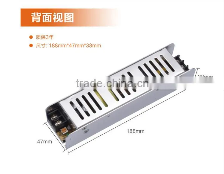strip shape 100W led transformer slim case 100w 24v switch power supply