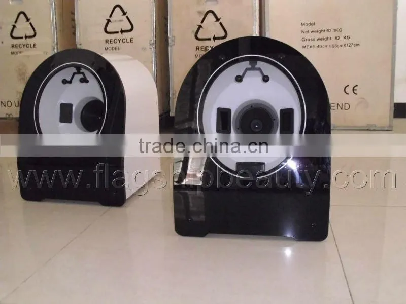 magic skinanalyzer