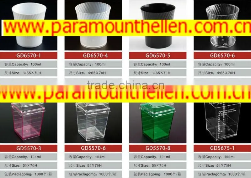 pudding cup with lid free shipping transparent pudding cup