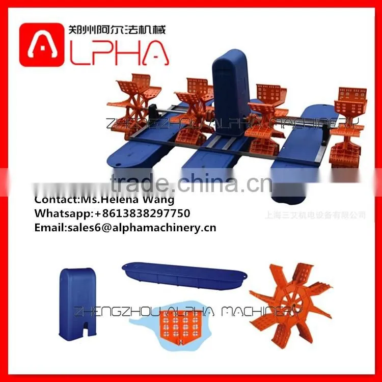 Newest China first-level diesel engine paddle wheel aerator/fish pond aerator for sale