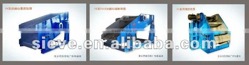 Polyurethane Sieve Plate for mining