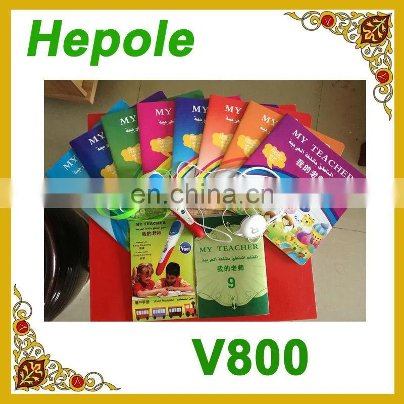 Islamic muslim arabic children leaning read pen teaching pen V900
