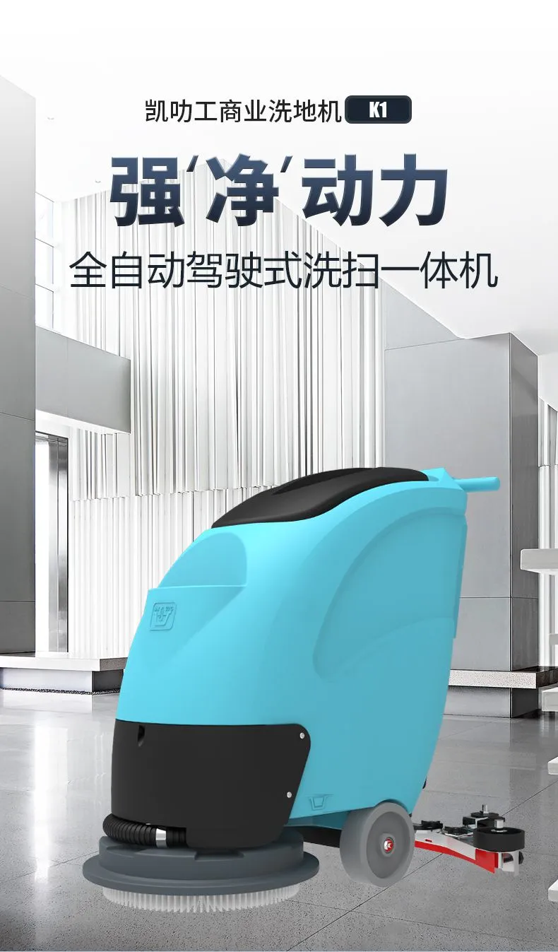 K1产品详情-1.jpg