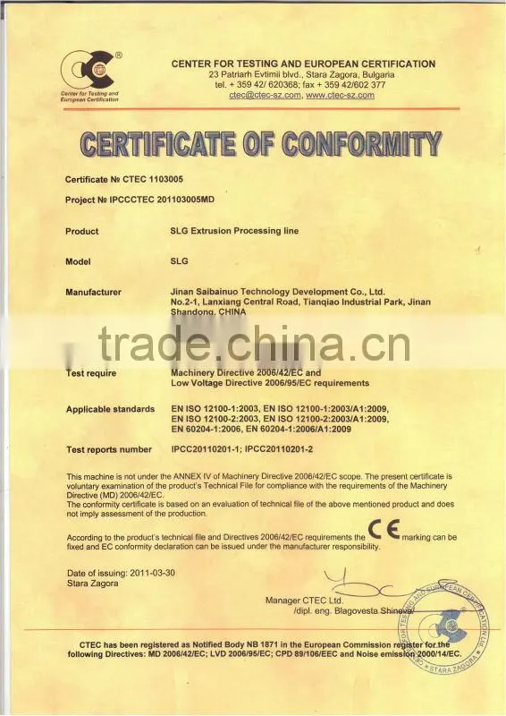 imitated rice production line instant rice making machine