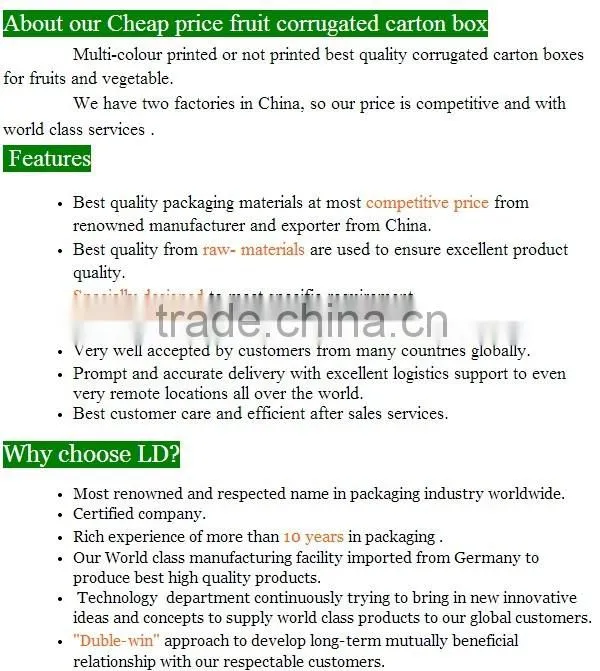 China factory recyclable fruit packaging box with high quality