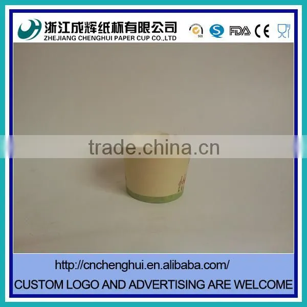 customized design advertising paper cup