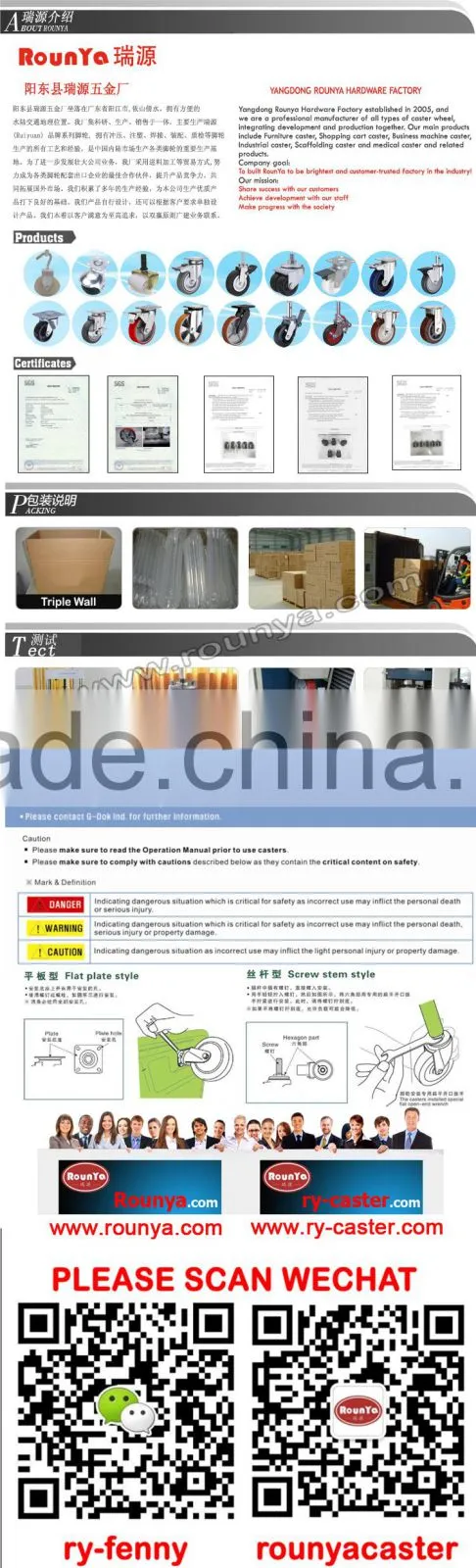 Plastic on PU wheel Side brake stainless steel caster