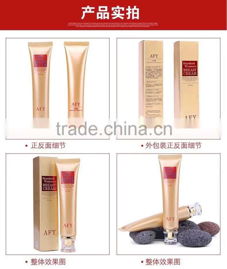 AFY best breast enlargement cream breast tight cream