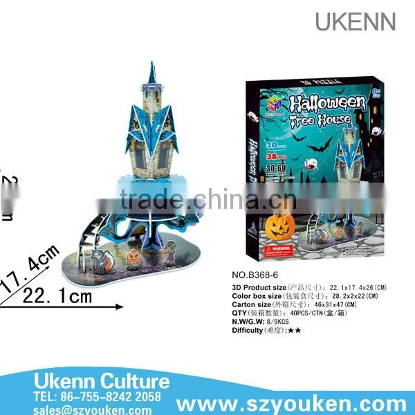2015 Halloween Castle diy intelligent toys 3d paper jigsaw puzzle