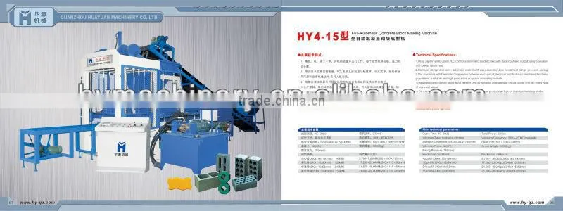 HY-JS500 concrete mixer concrete mixer machine price