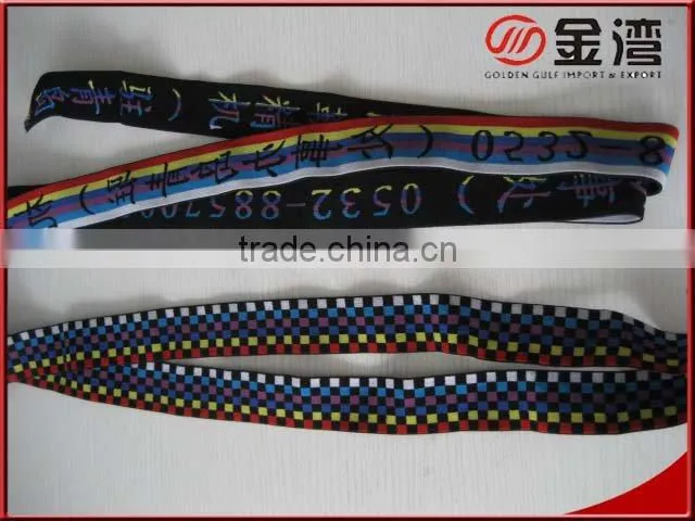 Jacquard Ribbon Weaving Machine