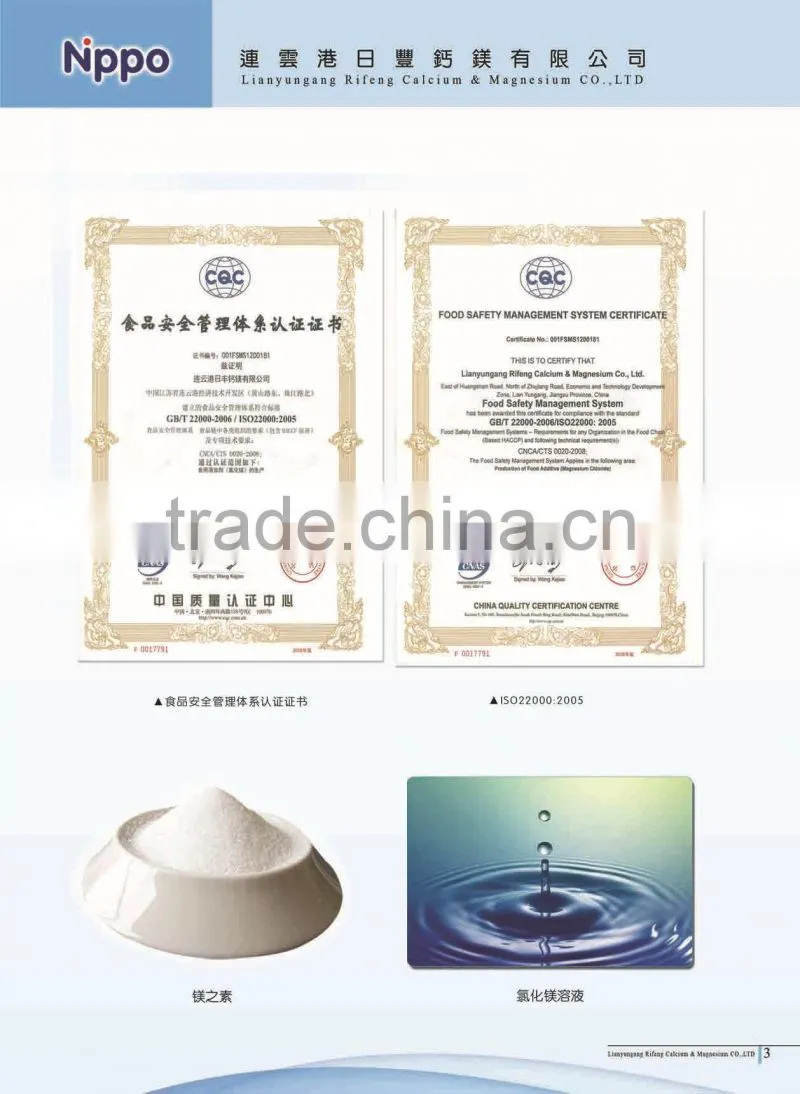 Magnesium Chloride sea salt food grade
