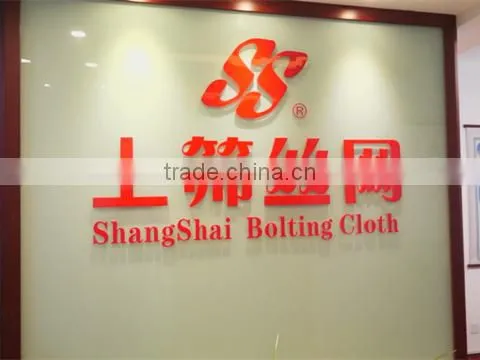 Shanghai Shangshai Bolting Cloth Manufacturing Co., Ltd. company overview - view 1
