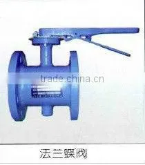 Professional butterfly valve manual knife gate