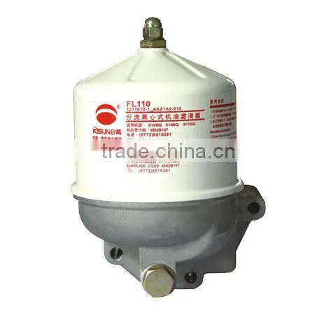 Marine Engine lube filter YUCHAI Diesel engine centrifugal filters cheap price high quality factory