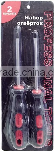 2pcs mini screwdriver set