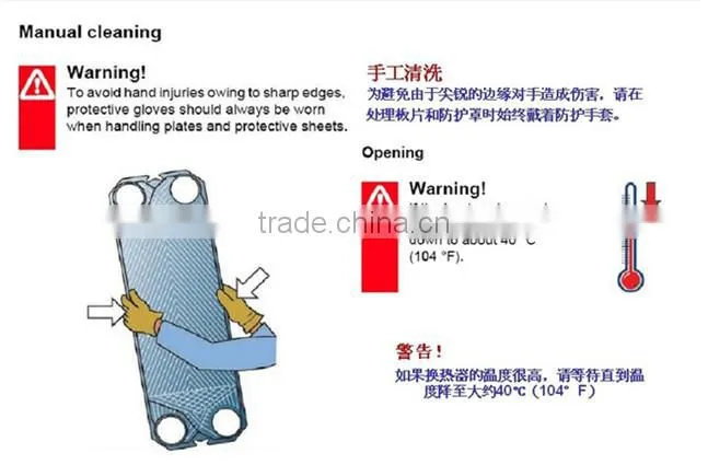 stainless steel flat plate heat exchanger