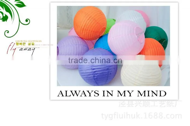 High Quality chinese paper lantern decorative wedding paper latern