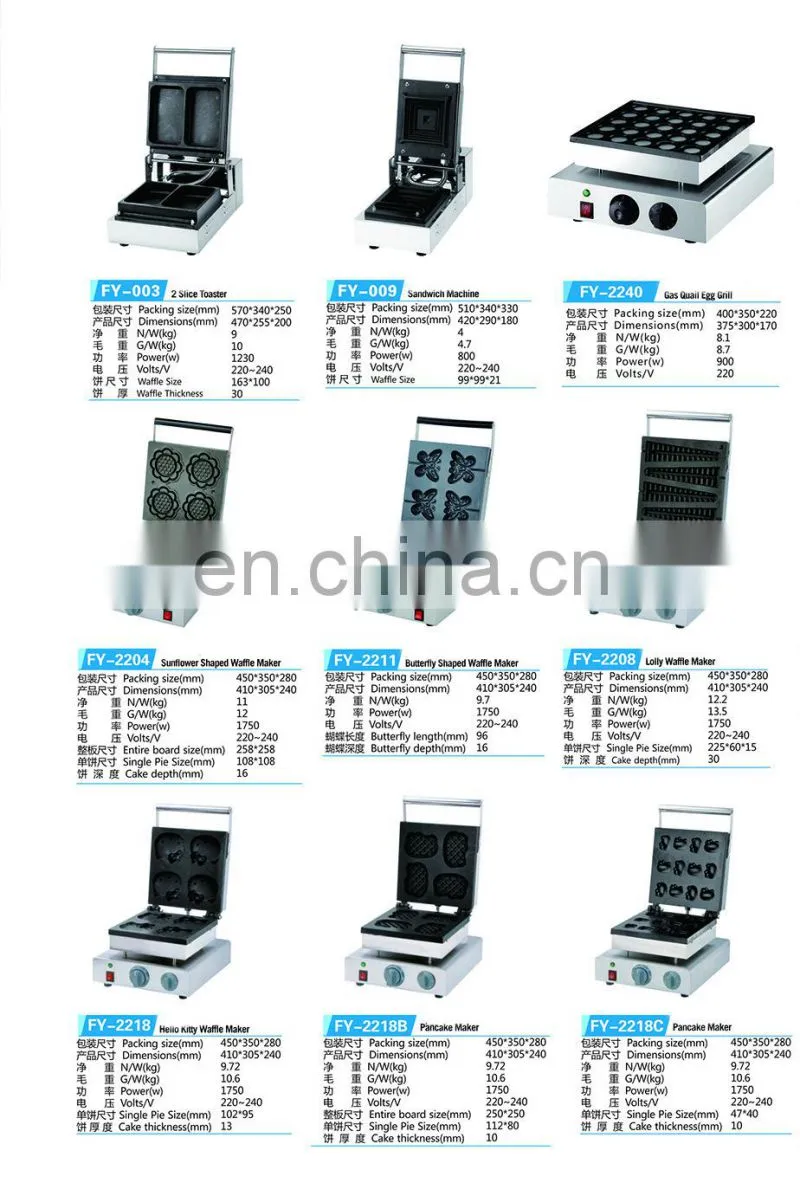 Waffle Iron 2 Head Muffin Snack Waffle Machine Western Kitchen Equipment For Double Waffle Machine