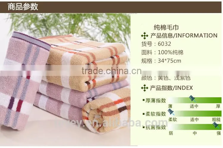 Traditional style stripe fabric jacquard home use towel canbe add your logo from China manufactory