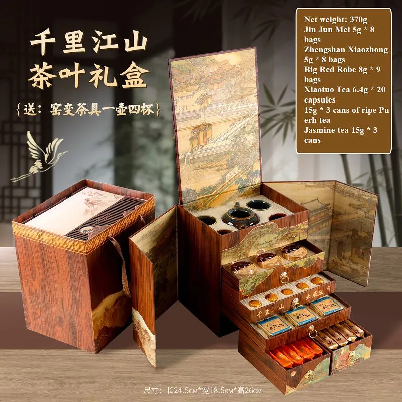 千里江山88元3 (2).jpg