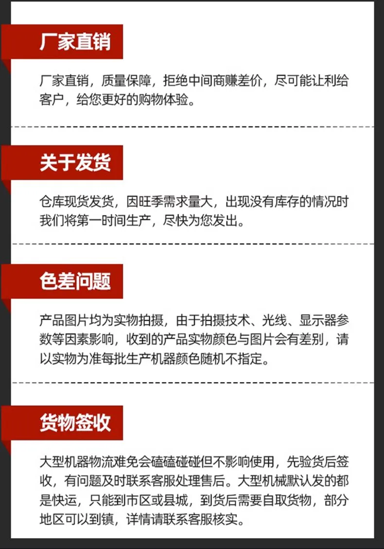 440详情页_10