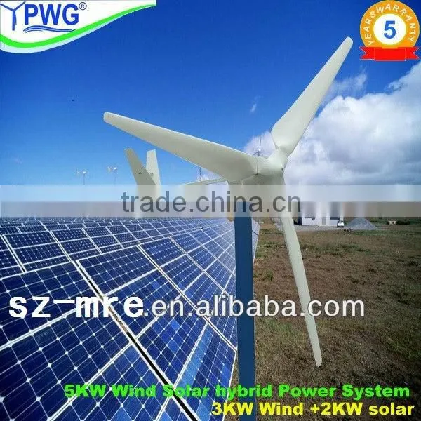 Good Quality 5KW wind and solar hybrid system/hybrid solar wind power generator