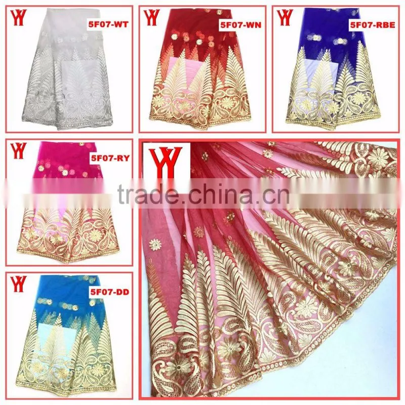 Hot selling african embroidery lace cord lace fabric supplier indian fabric wholesale
