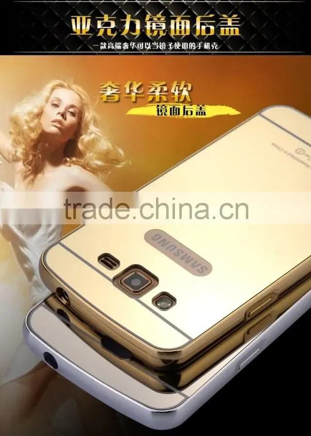 Mobile Phone Aluminum Case Compact Mirror Back Cover Case For Samsung Galaxy 7106