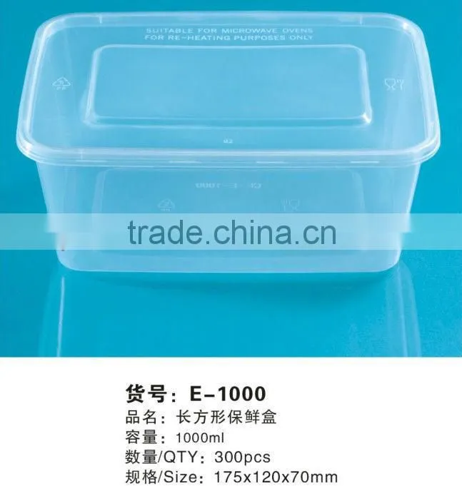 9.5oz 280ml plastic lunch box square container take away box