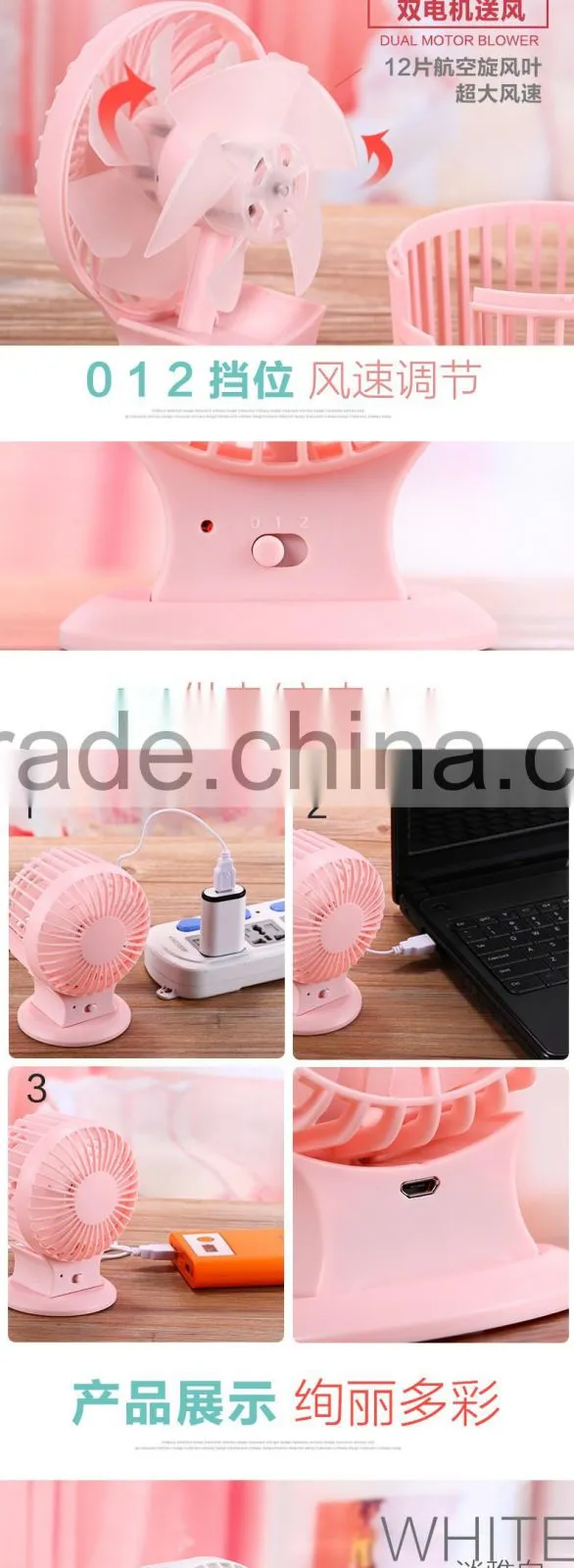 Summer Hot Selling Dual Leaf Portable USB Fan Promotional Gift Desk Mini Fan