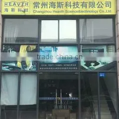 Changzhou Heavth Science & Technology Co., Ltd. company overview - view 1