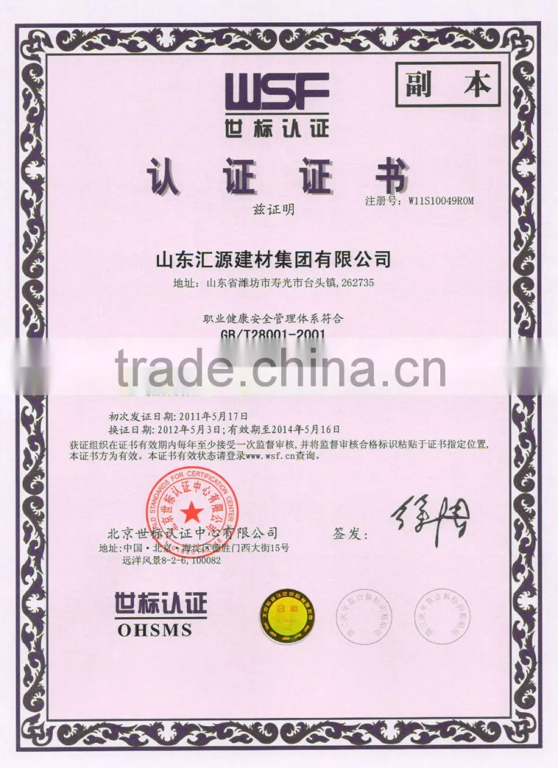 top quality self-adhesive waterproof flashing tape/ flash band
