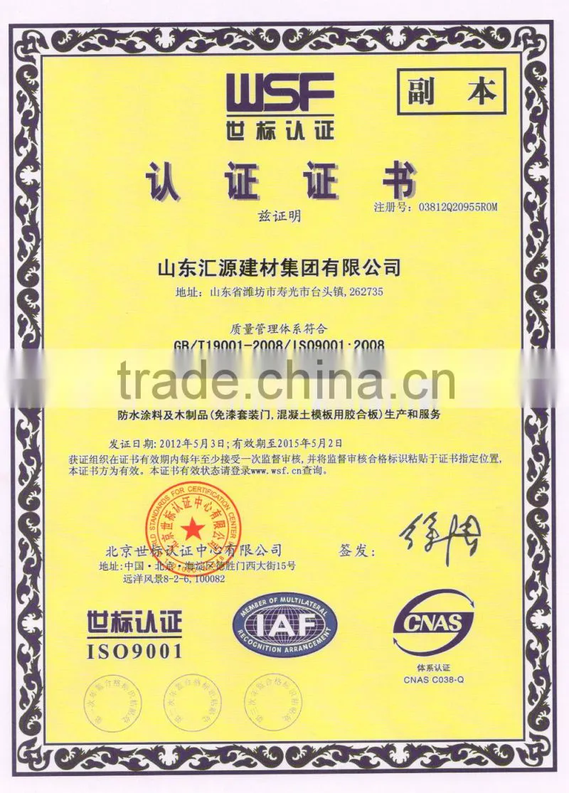 top quality self-adhesive waterproof flashing tape/ flash band