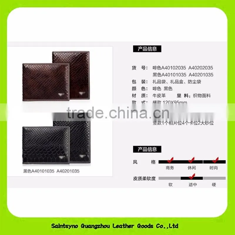 16419 The crocodile grain wallet leather man wallet