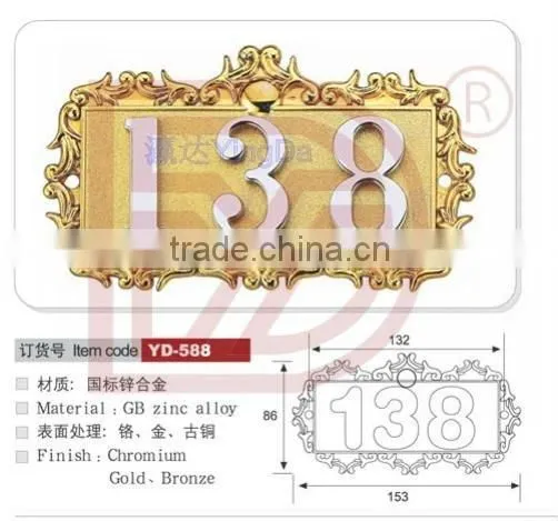 Alloy Four Numbers Doorplate with Chinese Knot Pattern