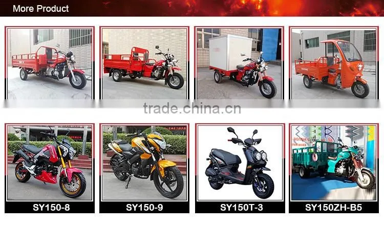 New Design price of three wheel motorcycle