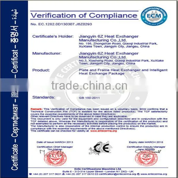 JQ2B gasket plate heat exchanger for oil