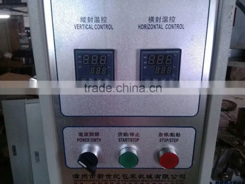 sachet liquid milk packaging machine