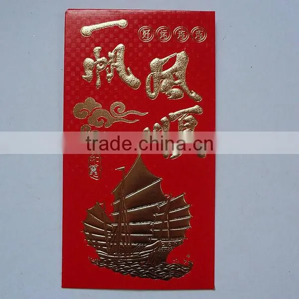 Chinese new year red packet design with silver printing