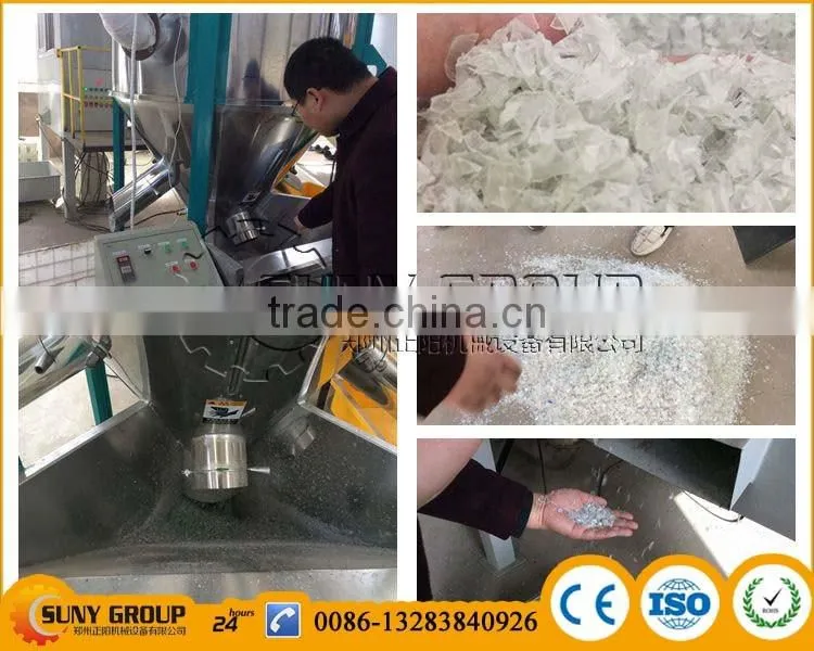 Mixed plastic flakes separating machine/PET PVC sorting machine