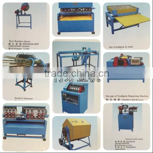 Hot sale bamboo toothpick making plant,bamboo toothpick producing plant