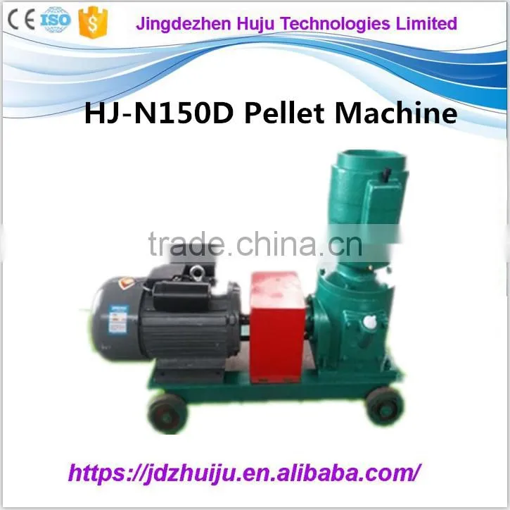 Hot sale HJ-W120B hammer mill combined biomass wood pellet machine/Wood Pellet Mill