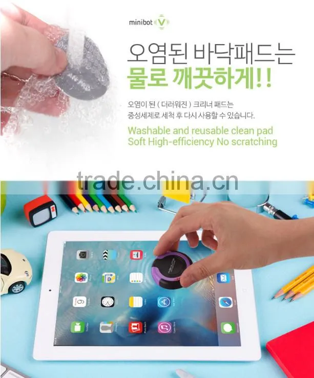 Mini Portable ASHUTB Minibot V Smartphone Screen Cleaner, Creative Gift Robot Cleaner For Smartphone/Tablet Screen For Wholesale