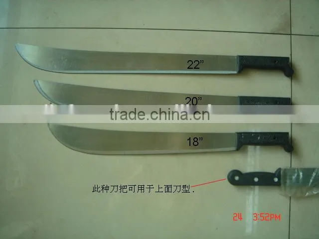 matchet M205