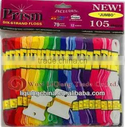New product 2017 wholesale silk thread