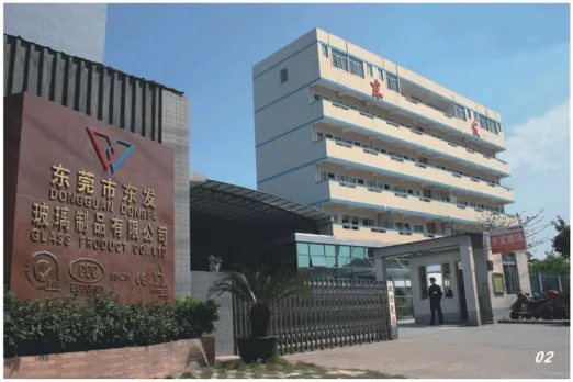 Dongfa Glass Product Co., Ltd. company overview - view 1